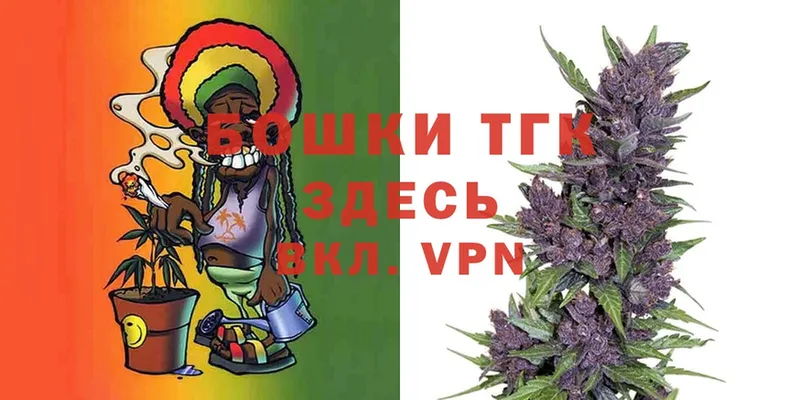 KRAKEN ONION  как найти закладки  Реутов  Канабис Ganja 